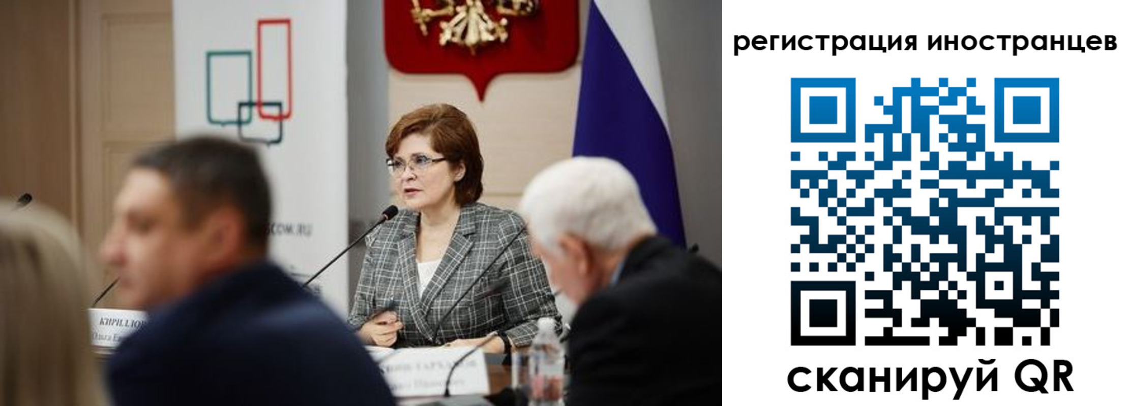 прописка штамп в Гаврилов-Яме