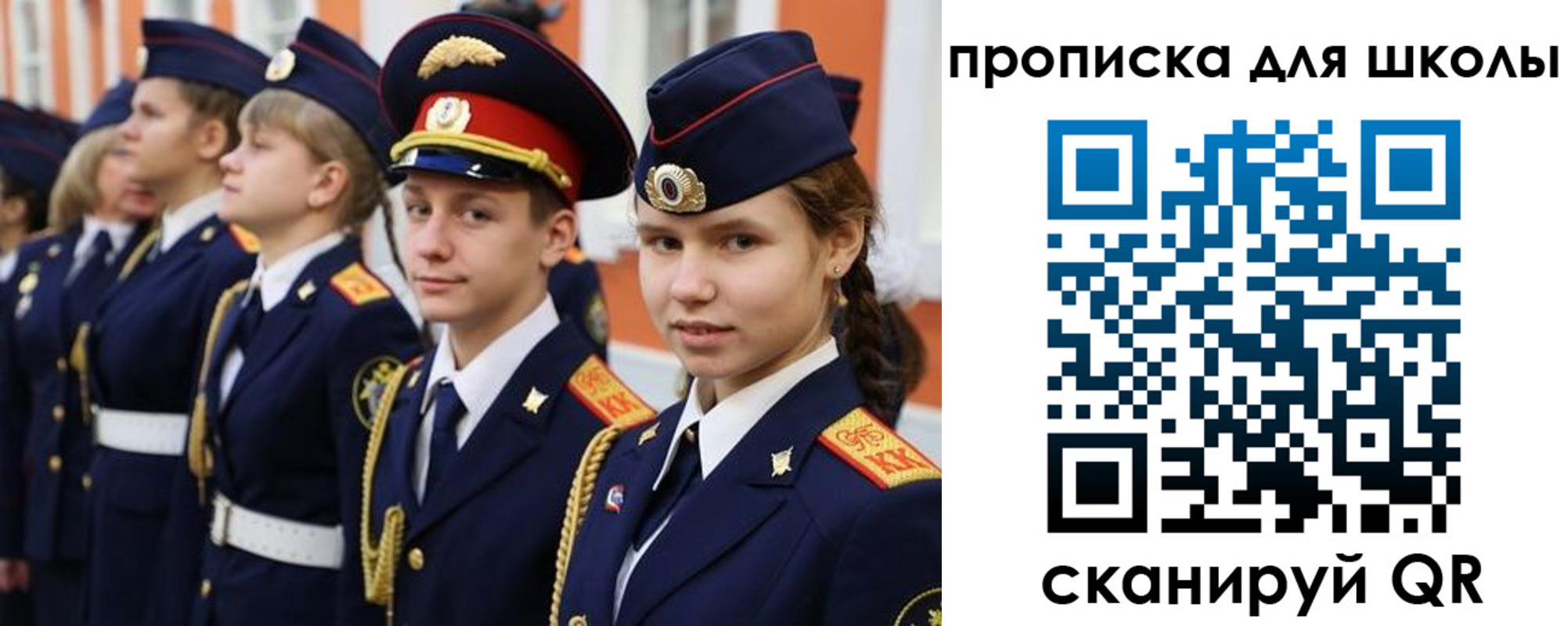 прописка гарантия в Гаврилов-Яме