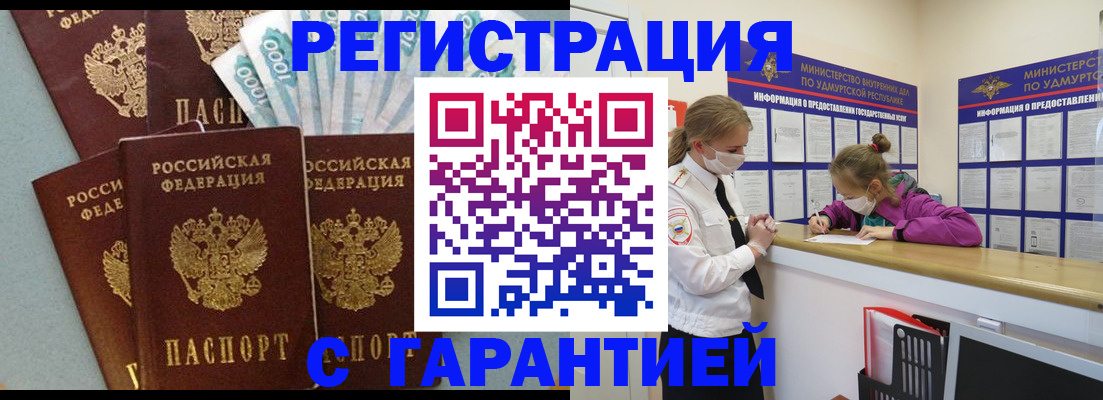 форма 3 в Гаврилов-Яме